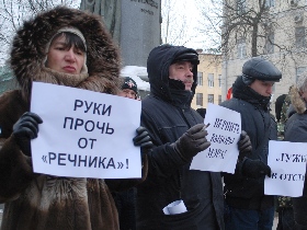 Пикет в поддержку жителей Речника на Чистопрудном бульваре. Фото Каспарова.Ru 