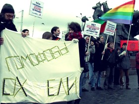Пикет против нападений на гей-активистов. Фото с сайта socialism.ru