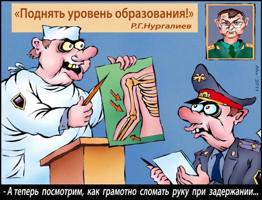 Учим всему