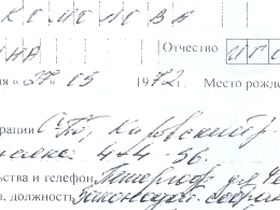 Протокол о доставлении депутата в полицию. Фото с сайта komolovaspb.ru
