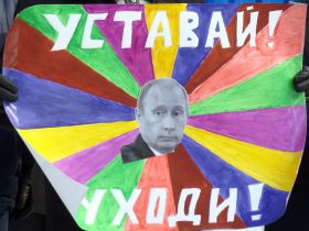 Путин! Уходи! Фото Виктора Шамаева, Каспаров.Ru