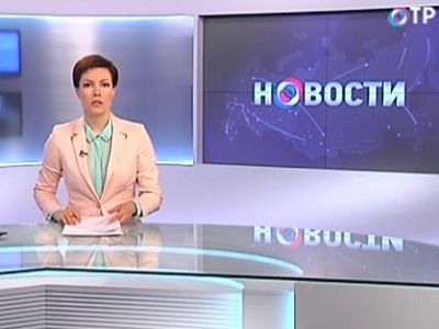 Скриншот новостей otr-online.ru
