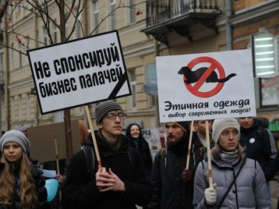 "Антимеховой марш" в Санкт-Петербурге в 2012 году (источник: animal.ru)