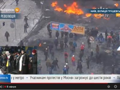 Противостояние в Киеве. Кадр espreso.tv