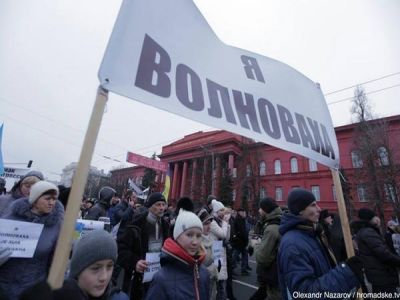 Акция памяти "Я-Волноваха" в Киеве (Фото: hromadske)