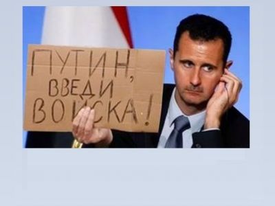 Башар Асад (коллаж). Фото: vk.com