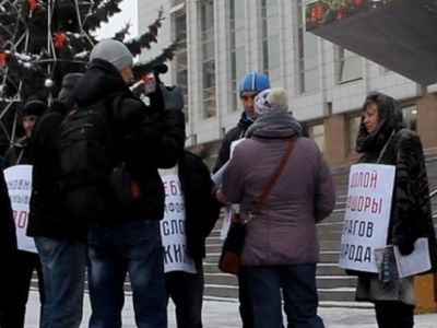 Пикет в День Конституции. Фото: 72.Ru