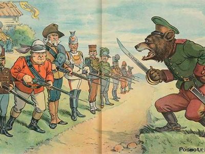 Карикатура XIX века "Россия жандарм Европы"