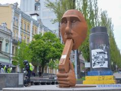 Памятник Путину 