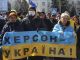 Митинг в Херсоне против оккупации города российскими военными, март 2022 год. Фото: AP